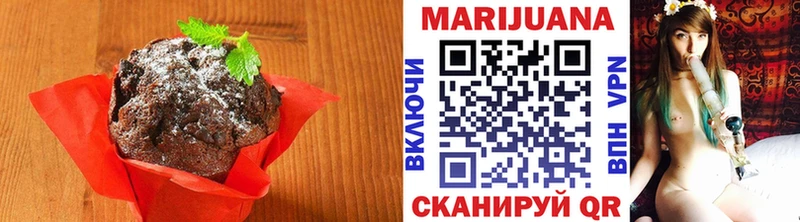наркотики  Бронницы  Cannafood конопля 