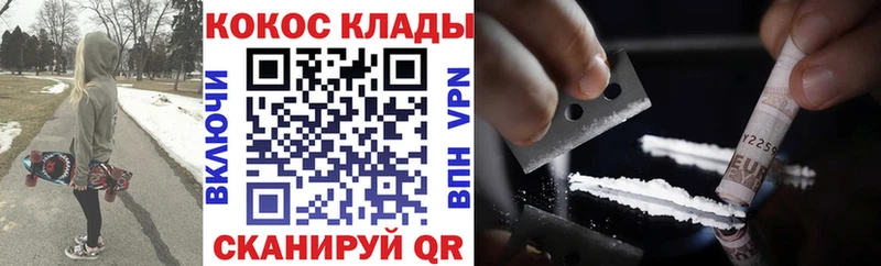 OMG ссылка  Бронницы  shop клад  Cocaine Columbia 