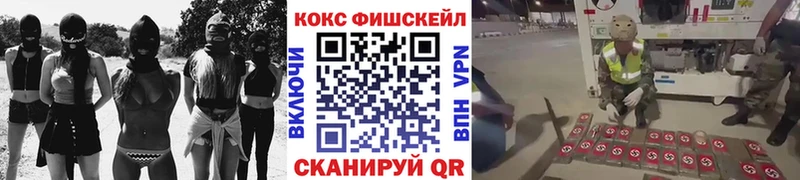 Кокаин 99% Бронницы