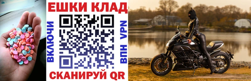 Ecstasy Punisher  Бронницы 