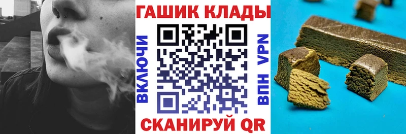 купить   Бронницы  ГАШИШ Ice-O-Lator 