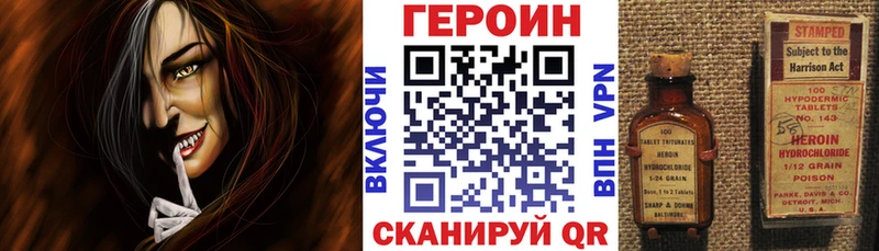 ГЕРОИН герыч  Бронницы 