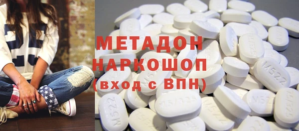 мефедрон Пролетарск