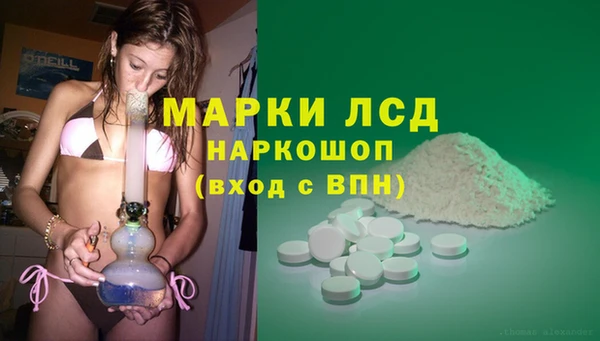 мефедрон Пролетарск