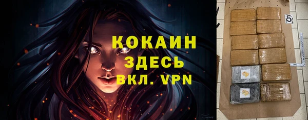 таблы Рославль