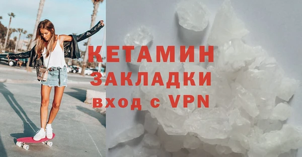 меф Беслан