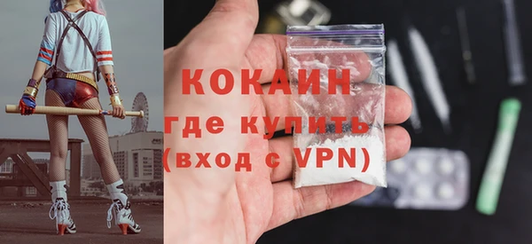 мефедрон Пролетарск