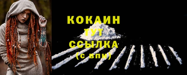 таблы Рославль