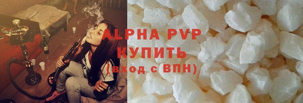 MDMA Premium VHQ Протвино