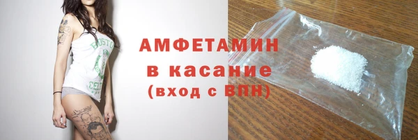 мефедрон Пролетарск