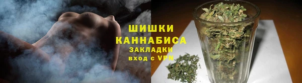 мефедрон Пролетарск