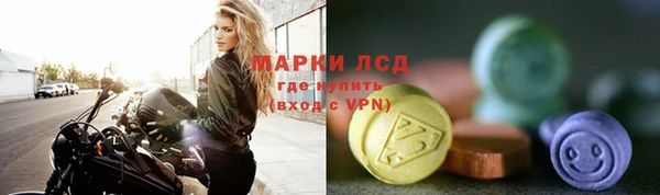 MDMA Premium VHQ Протвино