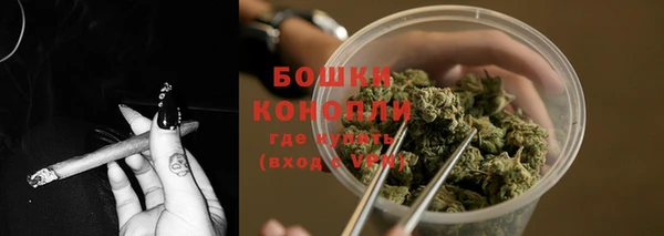 мефедрон Пролетарск
