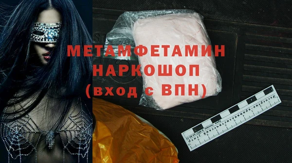 бутират Богородицк