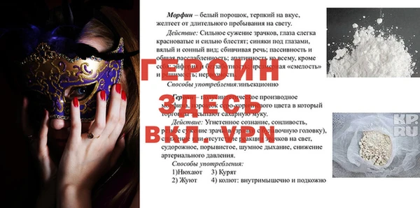 мефедрон Пролетарск