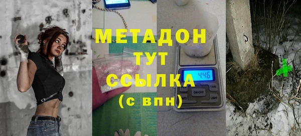 мефедрон Пролетарск
