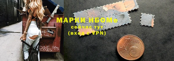 таблы Рославль