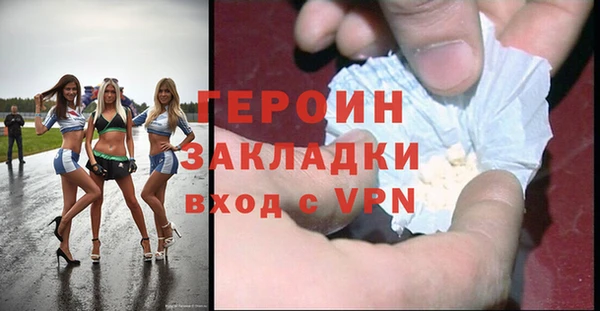 гидра Ростов