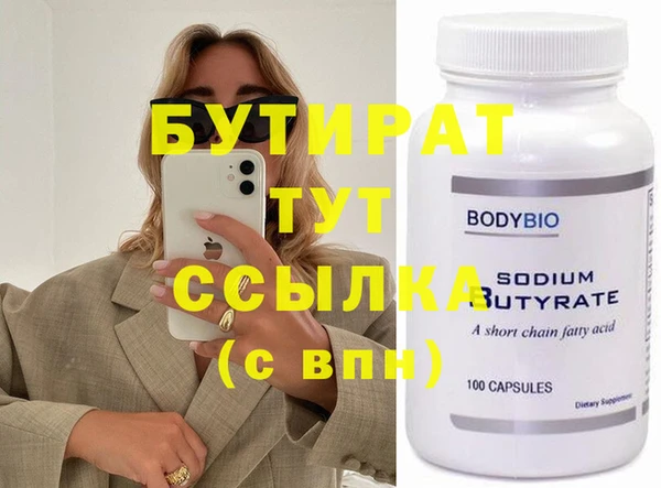 гидра Ростов