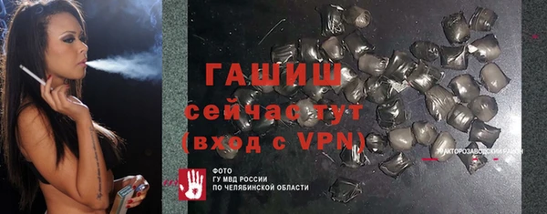 гашиш Россошь
