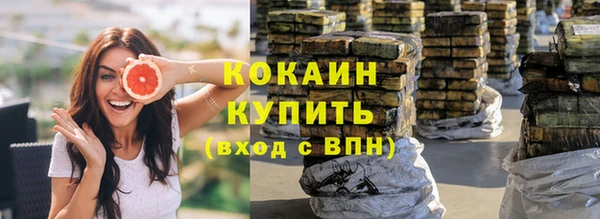 гидра Ростов