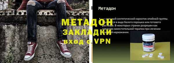 MDMA Premium VHQ Протвино