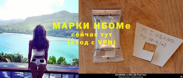 MDMA Premium VHQ Протвино