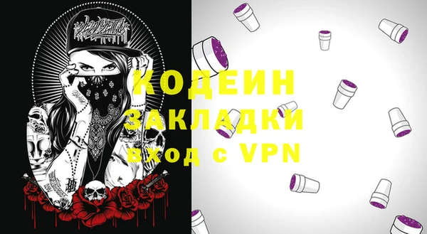 герыч Покровск