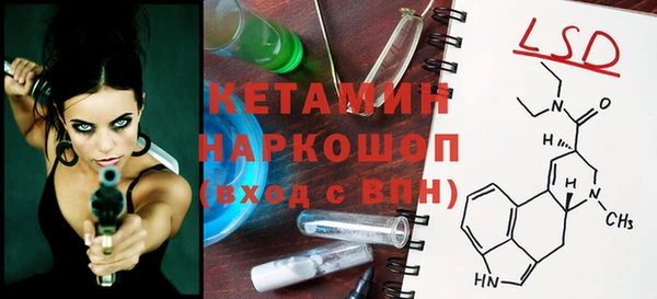 гашиш Богданович