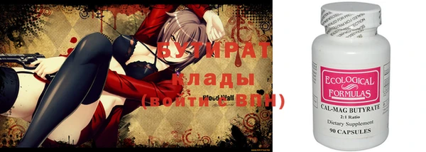 мефедрон Пролетарск