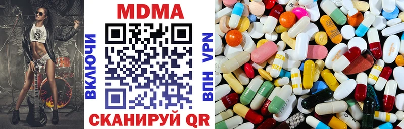 МДМА Molly  Бронницы 