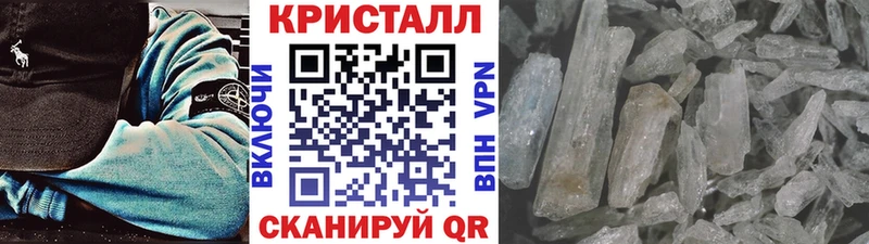 Метамфетамин Methamphetamine  Бронницы 