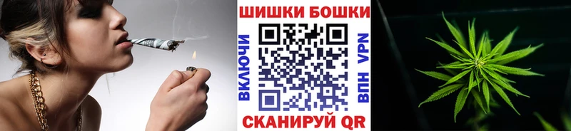 дарнет шоп  Бронницы  Шишки марихуана Bruce Banner 